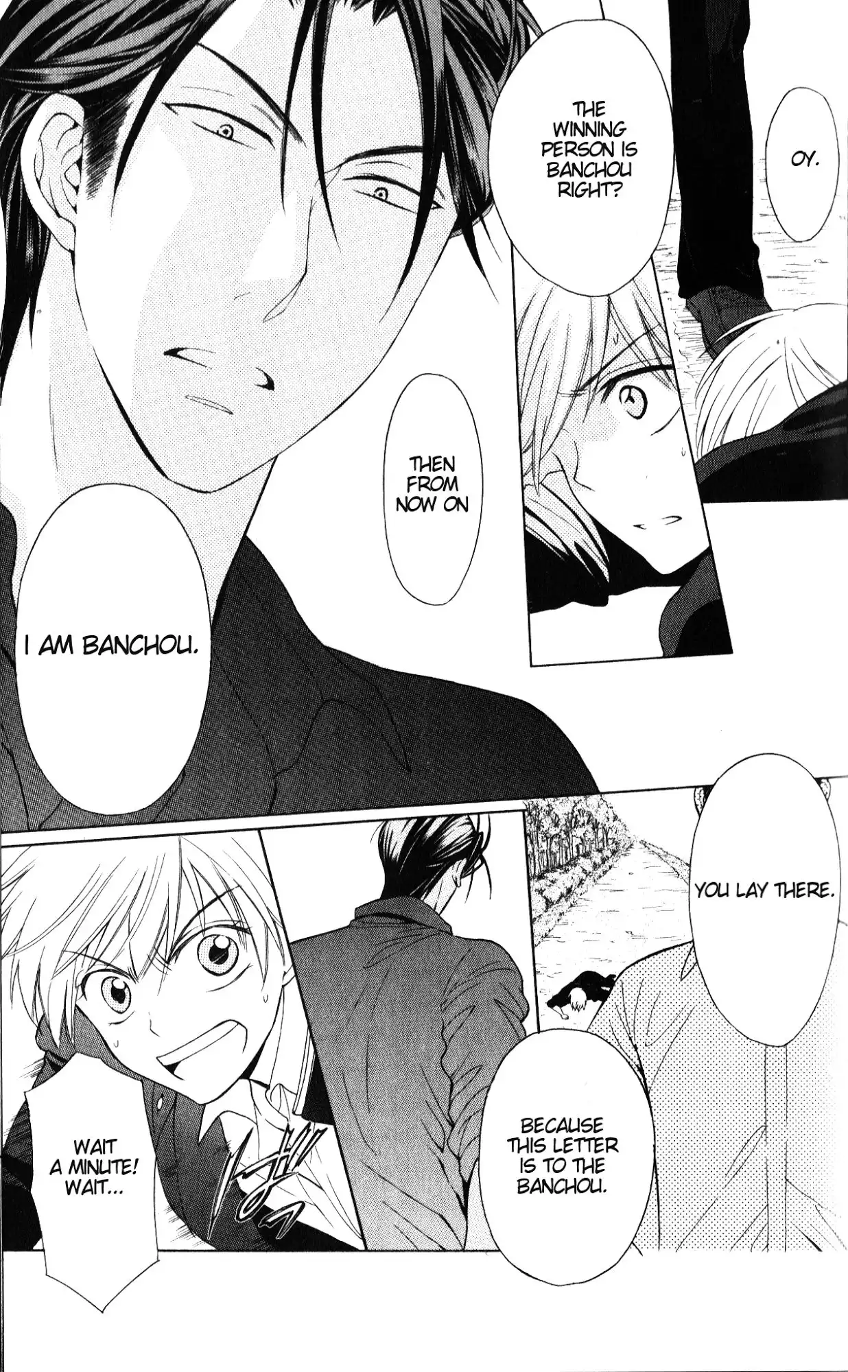 Oresama Teacher Chapter 49 27